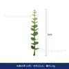 Plantas Verdes Artificiais, Plantas Aquáticas de Plástico, Kit de Material DIY, Caixa de Flores com Flores, Decoração de Chapéu de Formatura, Arranjo para Casa, Acessórios para Flores