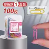 Clips para Papel de Deli de 29 mm en Empaque de Tubo, Clips de Papel de Color Morandi para Engargolar, Disponibles para Pedido por Distribuidores