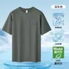 Camiseta de manga corta para hombre de algodón modal seda de hielo, moderna con costuras decorativas, bolsillo falso, versátil, silueta A simple, camiseta bordada de cuello redondo para hombre