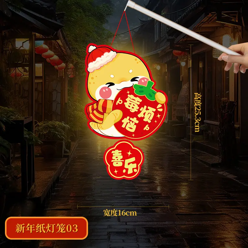 HL-03莓烦恼
