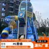 Estructura de Trepa Infantil al Aire Libre con Tobogán Combinado de Plástico y Polietileno Centro Comercial Parque de Atracciones Tobogán Grande No Motorizado Equipo de Diversión