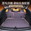 Adecuado para Changan Qiyuan A06 Alfombrilla para Maletero Tpe26 Accesorios Modificados para Interior de Coche Nuevo Suministros de Alfombrilla de Piso