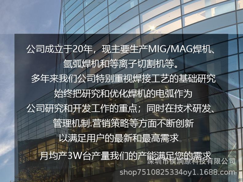 黑色二保焊_01.jpg