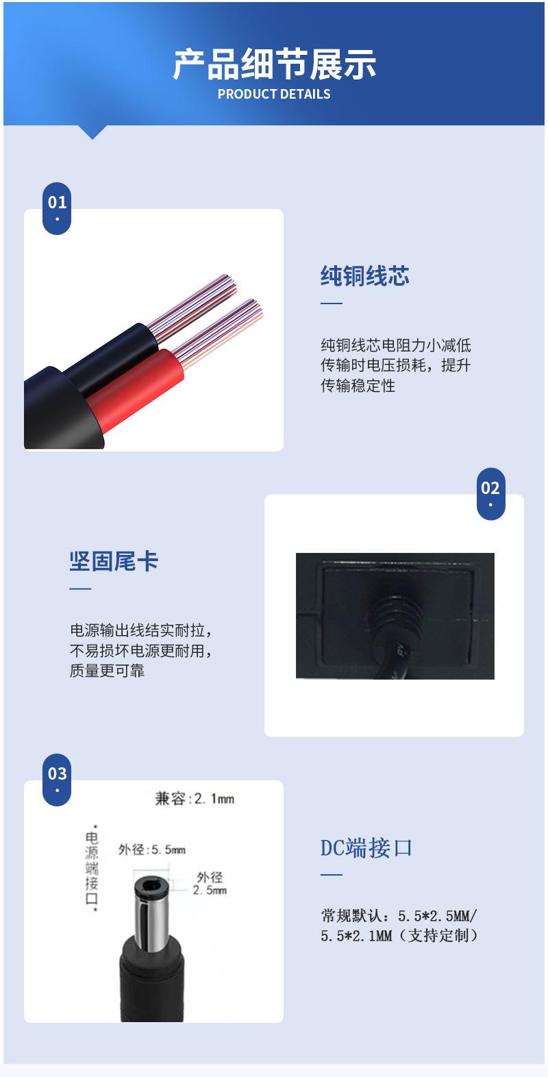 电源适配器1详情_07