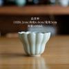 Taza Maestra Esmaltada Song Qing Taza para Degustación de Té Cerámica Juego de Té Kung Fu Taza de Té Repujada Hecha a Mano Taza Individual Vintage Taza de Aroma