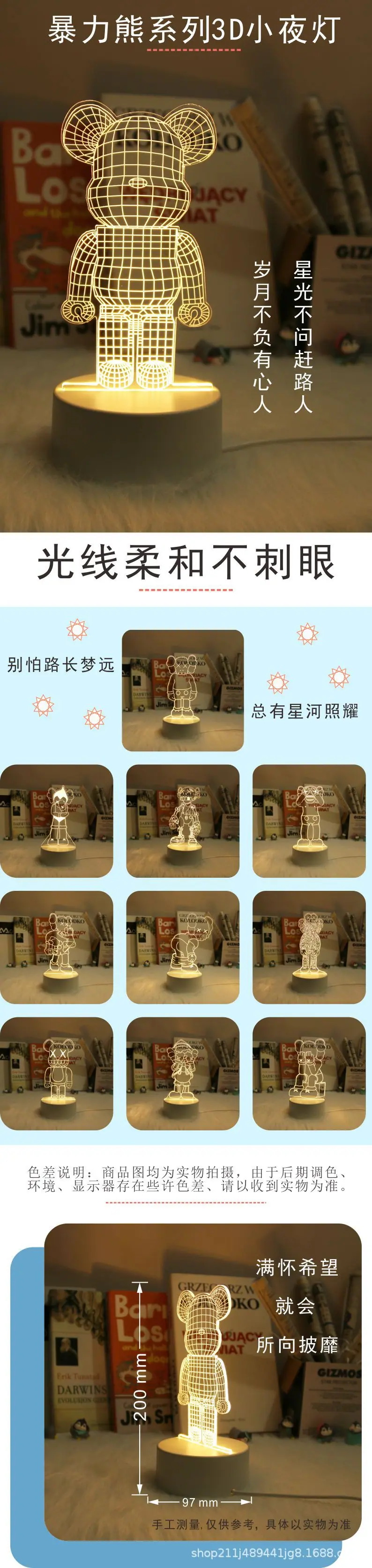 暴力熊白色底座详情1
