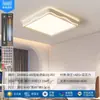 Luminária de Teto para Sala de Estar Estilo Creme 2025 Nova Casa Atmosférica Retangular Padrão Onda Hall Luz Principal Luminárias de Quarto