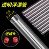 Venta al por mayor del fabricante Tubo Transparente de Plástico PVC Tubo Flotador Flotador de Pesca Tubo de Embalaje Cilindro Flotador Engrosado Barril Flotador Acrílico