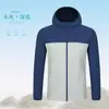 2025 Nueva Ropa de Verano Ligera y Transpirable para Hombres y Mujeres, Color de Contraste, Protección Solar para Exteriores, Protección UV, Venta al por Mayor