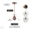 Cable de Lámpara Colgante Color Nogal Retro Portalámparas E27 Base de Lámpara Estilo Americano Mesita de Noche Pasillo Comedor Cafetería Accesorio Universal