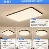 Lámpara de techo para dormitorio estilo vintage, luz simple para estudio estilo japonés dormitorio principal, accesorio de iluminación redondo ultradelgado de madera de nogal para sala de estar, iluminación para toda la casa