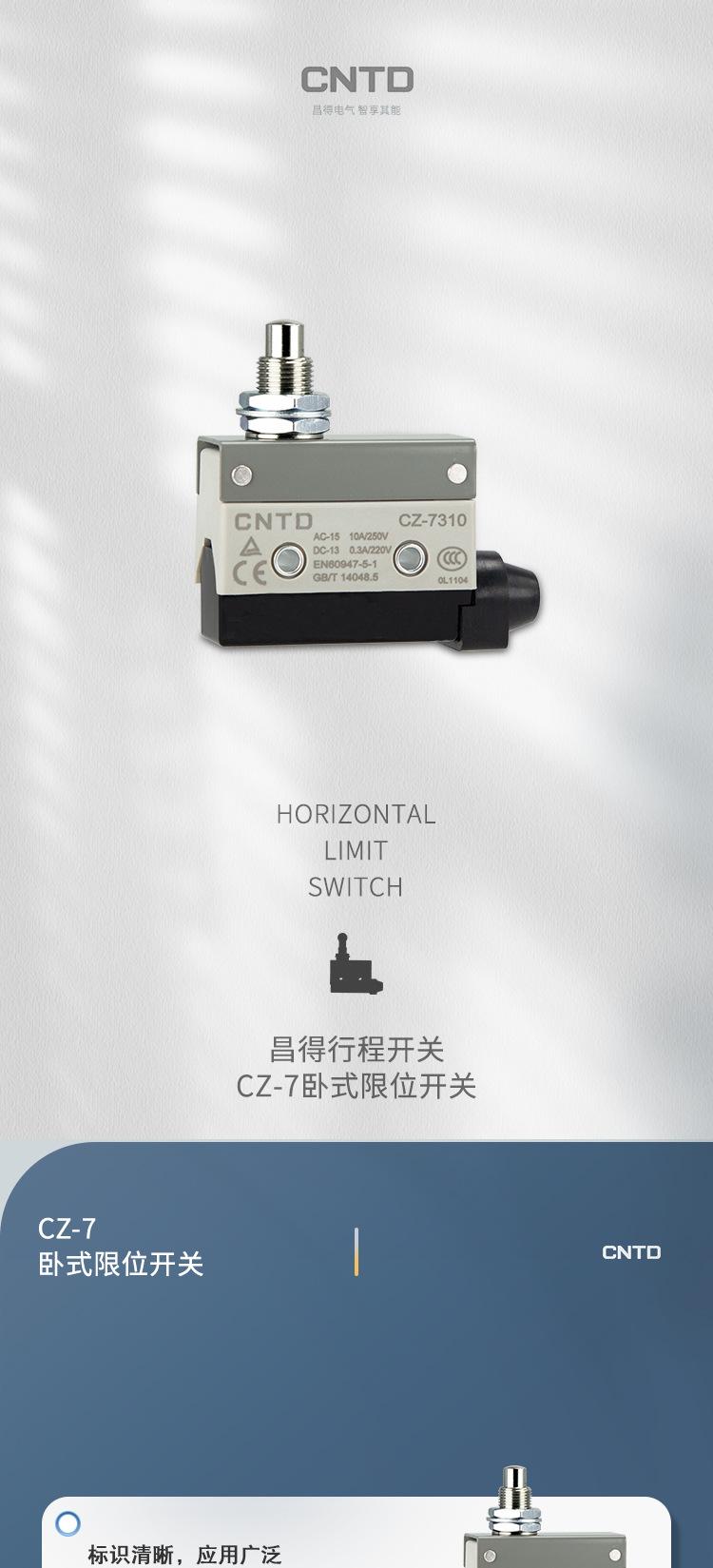 详情7310_01.jpg