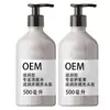 Processamento Personalizado Popular e Profissional para Cuidados Fórmula Shampoo Hidratante e Gel de Banho Controle de Oleosidade Anticaspa Nutrição Profunda