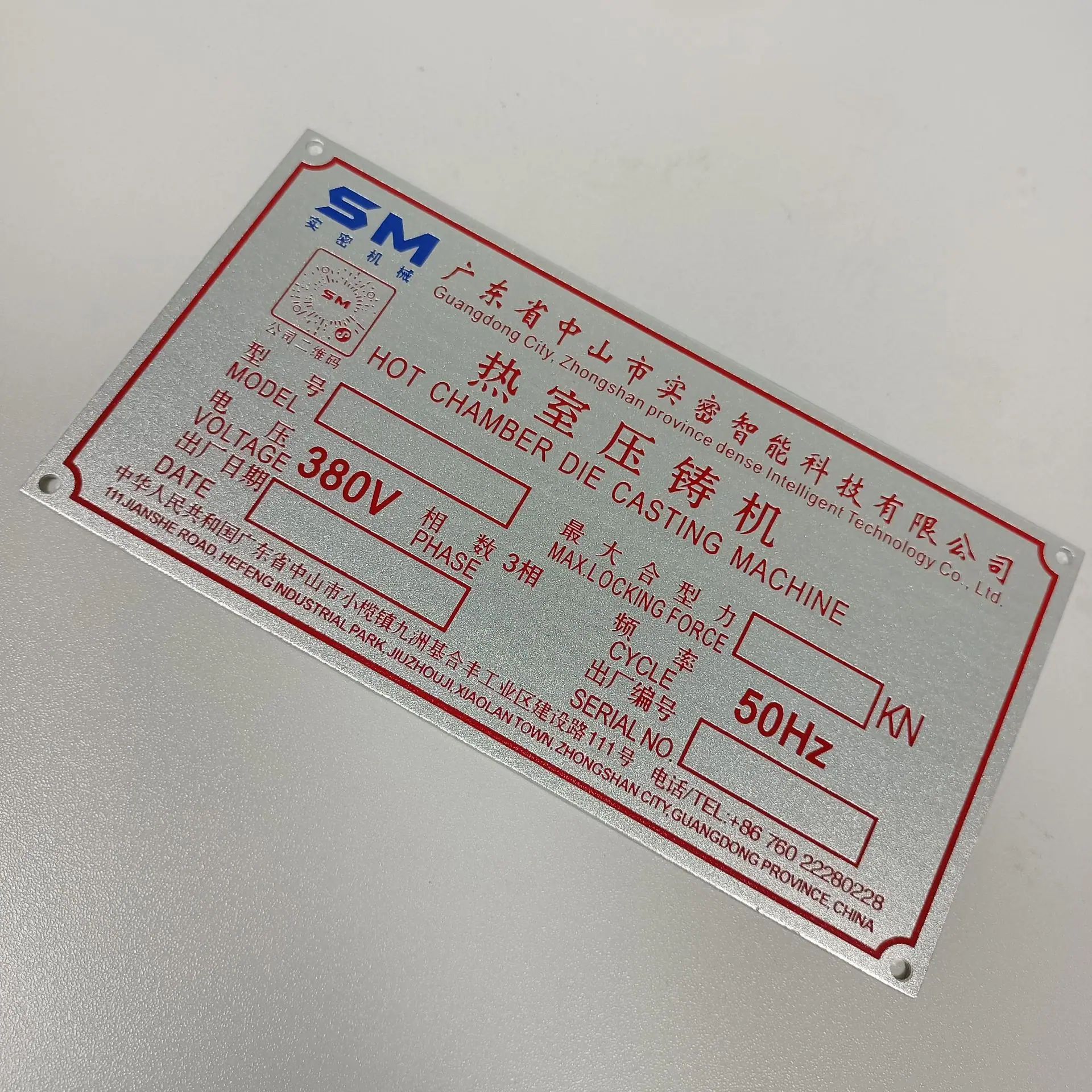 QQ图片20230413110758