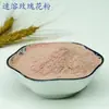 Pólen de Rosa Instantâneo, Extrato de Flor de Rosa, Pó Vegetal, Pólen de Rosa Seco por Spray, Venda por Atacado Disponível a partir de Peças de 0,5 kg