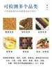 Detector de Aflatoxinas, Detector de Valor Ácido y Valor de Peróxidos, Determinación de Calidad de Aceites y Aceites Comestibles
