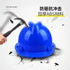 Capacete de Segurança para Canteiro de Obras Abs Anti-Amasse Formato V Respirável Capacete de Proteção Capacete de Segurança para Trabalho e Construção Engenharia Fabricante