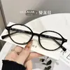 Gafas Artísticas Retro de Carey de Gama Alta Estilo Coreano para Mujer, Monturas de Gafas Ultra Ligeras de Tr90, Moda Transfronteriza Estilo Coreano