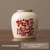 Latas de Té de Caligrafía China Wenchuang Cerámica Pintada a Mano Color Bajo Esmalte Pequeñas Latas Selladas para Almacenamiento de Té Caja de Empaque Vacía Portátil a Prueba de Humedad