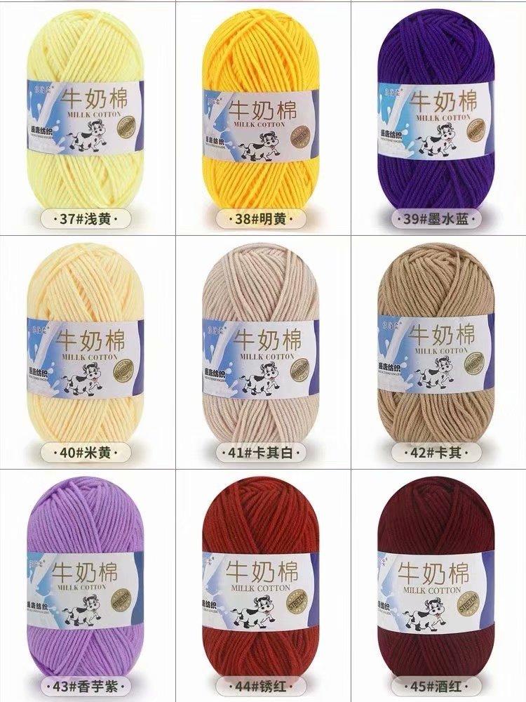 色卡4