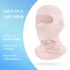 Máscara Facial Transpirable de Malla para Verano, Protector Solar para Ciclismo y Motocicleta, con Agujero para Gafas, de Seda Helada Personalizada