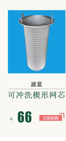滤油机