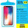 Bolsa impermeable universal para teléfono móvil, bolsa de PVC totalmente transparente para teléfono móvil, bolsa para deportes al aire libre, natación, pantalla táctil, bolsa impermeable al 99% para teléfono móvil