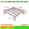 Prateleira de Armazenamento de Aço Inoxidável Prateleira à Prova de Umidade Base Elevada para Vasos de Flores Suporte Suporte de Carga para Aquário Prateleira de Suporte para Objetos Pesados