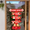 Pegatinas de cristal para el Día Nacional y el Festival de Medio Otoño para decoración de escaparates, pegatinas electrostáticas, suministros de decoración de linternas de panda de dibujos animados