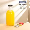 Botella de Espino Amarillo Botella Kachino Botella de Vidrio 500ml Jugo Café Leche Fresca Botella para Bebidas 350ml Botella de Jugo Botella de Vidrio