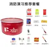 Kit de Simulado de Incêndio com Balde de Ferro para Gerenciamento de Propriedades, Comunidade, Simulados Escolares, Extinção de Incêndio, Rota de Fuga, Metabo