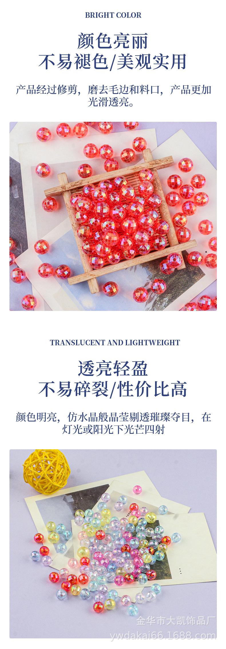 穿孔地球ab彩详情页_04.jpg