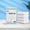 Toallas de baño de algodón perlado desechables al por mayor, artículos de hotel portátiles, toallas de baño engrosadas, empaquetadas individualmente para viajar
