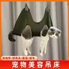 Hamaca para gatos para cortar uñas, cuidado de oídos, aseo de mascotas, baño y limpieza para perros pequeños y medianos