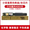 Adequado para Fuji Xerox Sc2022 Caixa de Toner Sc2022Cps Impressora Sc2022Cpsda Cartucho de Tinta Caixa de Pó Residual