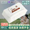 Toallitas Húmedas para Manos y Boca de Bebé 80 Dosificaciones Bolsa Grande Económica Tapa abatible Suaves Caja Completa Dormitorio Lindas Youyoule Toallitas para Manos y Boca