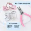 Accesorios Completos Kit de Materiales para Manualidades DIY Posicionadores Cuentas Hombre Perezoso Cadena para Teléfono Móvil Doble Círculo Material Versión Mejorada Cable de Acero
