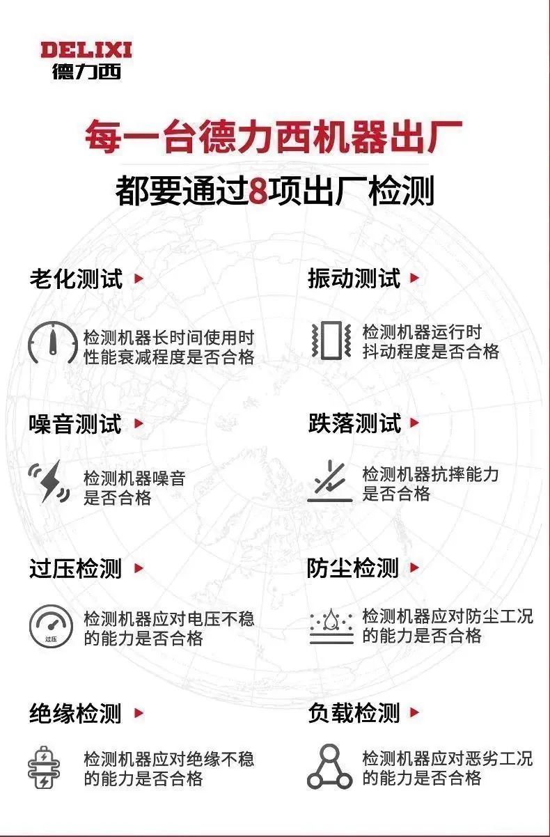 详情图片_07
