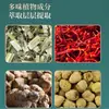 Parches herbales con agripalma, cártamo, panax notoginseng y frambuesa; fabricante de parches para el ombligo, parches de moxibustión para el cuidado, parches de artemisa para puntos de acupuntura