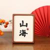 Moldura de Foto de Madeira Maciça Exposição Atacado Caligrafia e Pintura Moldura de Montagem DIY 345678 polegadas A4 Estilo Chinês Madeira Espiga e Entalho Moldura de Alto Nível