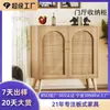 Amazon Amazon Gabinete de Entrada Gabinete de Piso Rattan Pastoral Almacenamiento con Puerta Baño Panel Lateral Moderno Gabinete Buffet