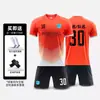 Traje de Uniforme de Futebol Masculino Jogo Treinamento Uniforme de Time Uniforme de Futebol Personalizado Infantil Adulto Traje Esportivo Camisa de Futebol Masculino e Feminino