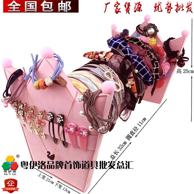 皇冠头箍架粉32长.jpg