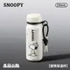 Copo Térmico Snoopy Alta Aparência Estudante Escola Copo Ice Buster Grande Capacidade com Infusor de Chá Canudo Portátil Copo de Carro