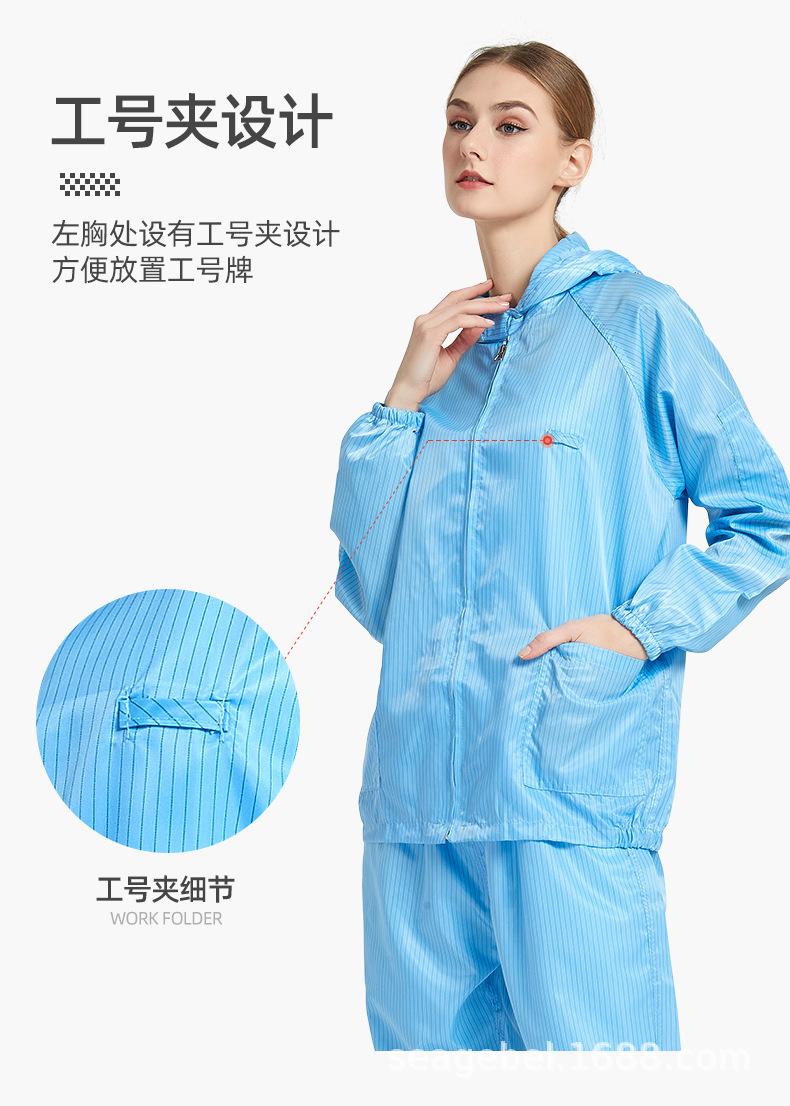 工作服详情-连帽拉链分体款_14.jpg