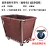 Carrito de lino para habitación de hotel, carrito de servicio de trabajo, carrito de acero inoxidable, carrito de almacenamiento y recolección para lavandería y tintorería