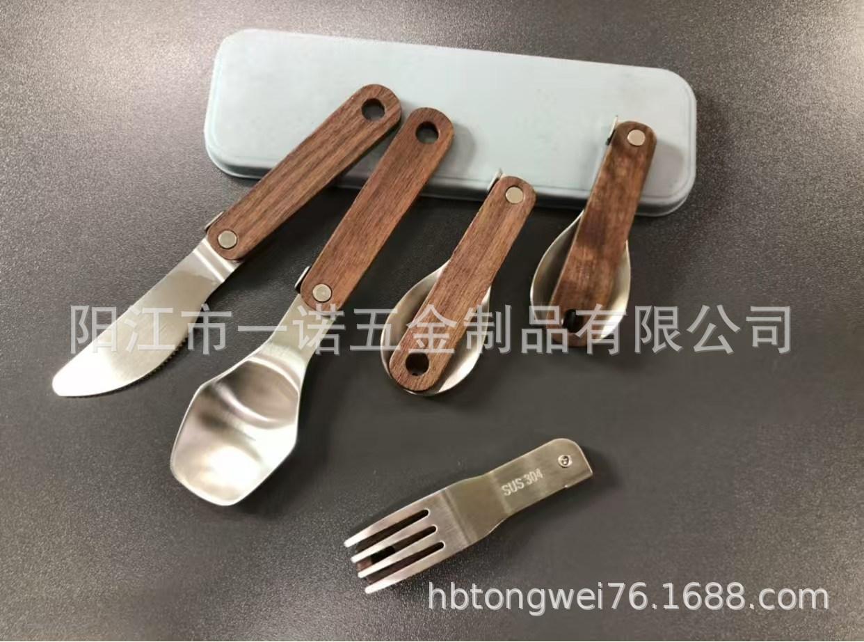 餐具折叠勺揭阳源展五金制品厂20250920公新款木柄折叠叉
