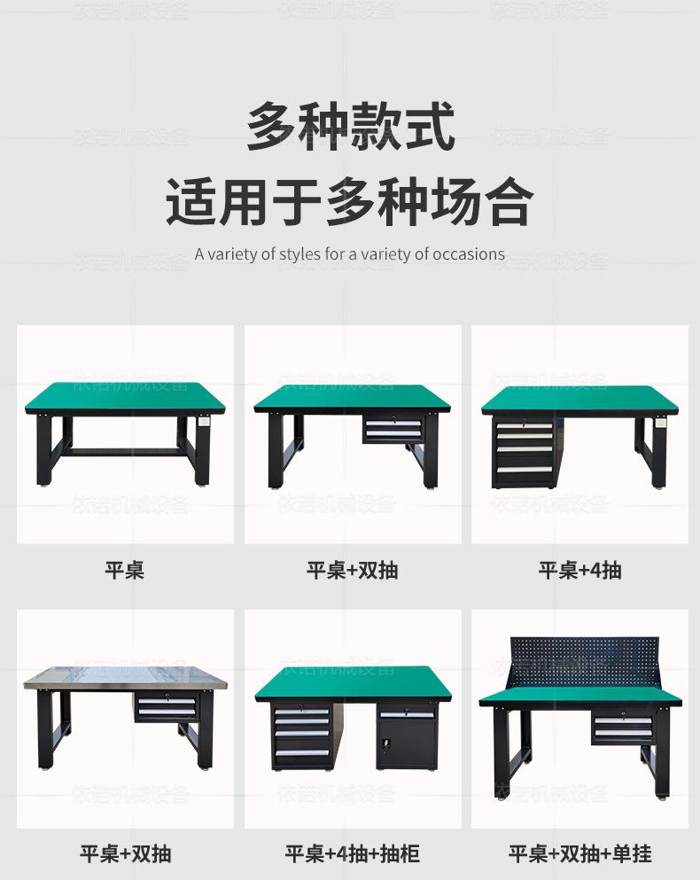 重型平桌_06.jpg