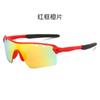Nuevas Gafas de Sol para Niños Gafas para Montar al Aire Libre Protección para los Ojos a Prueba de Viento Gafas a Prueba de UV Gafas de Sol de Moda Versátiles