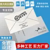 Impresión de Tarjetas de Presentación, Laminado Colorido a Doble Cara, Empresa de Impresión, Tarjetas con Código QR Empresarial, PVC Imprimible